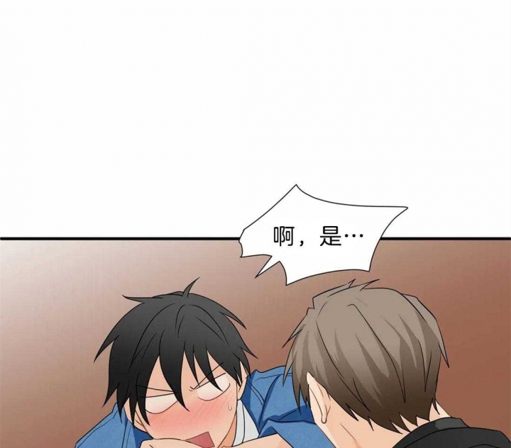 恋物症男生漫画,第25话1图