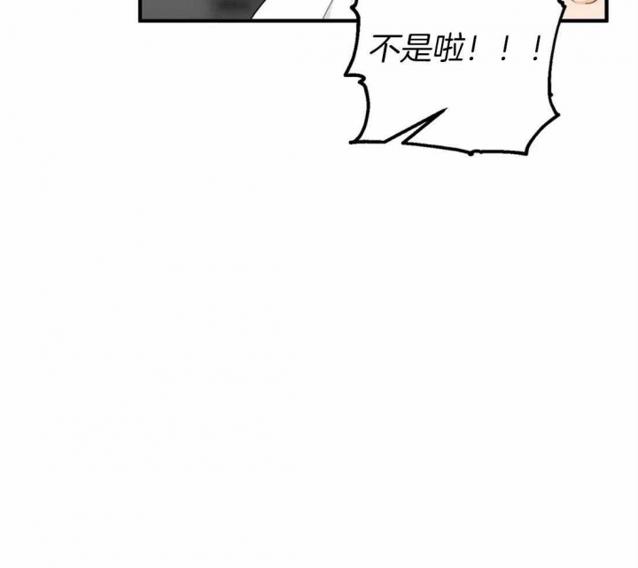 恋物症的男人可以要吗漫画,第57话1图