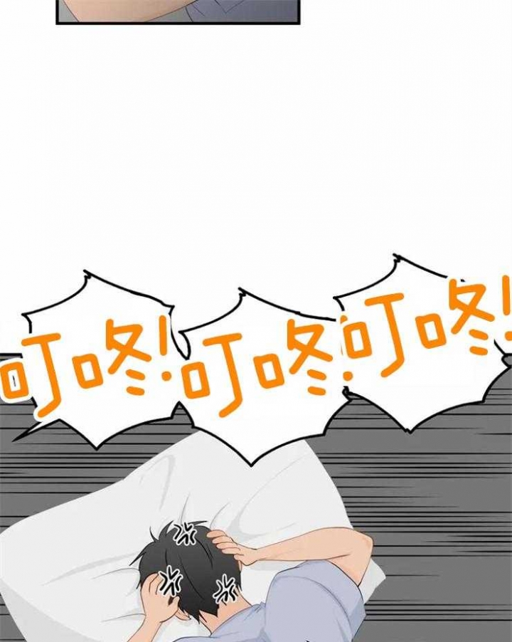 恋物癖是病么漫画,第61话2图