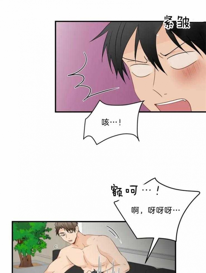 恋物癖的最佳治疗方法漫画,第54话2图