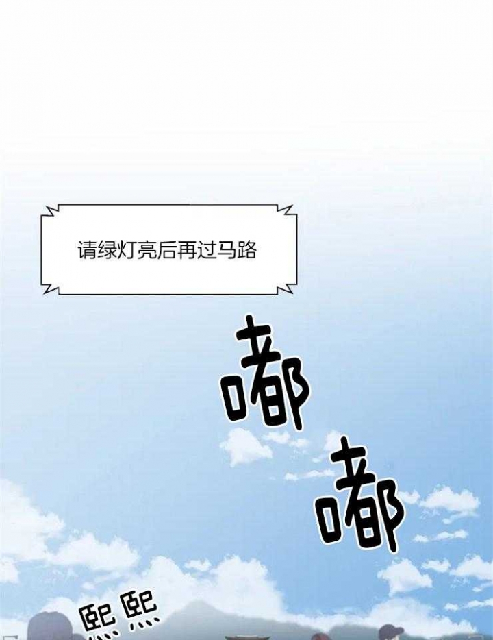 恋物症怎么改掉漫画,第1话1图