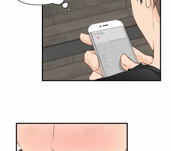恋物症男生漫画,第31话1图