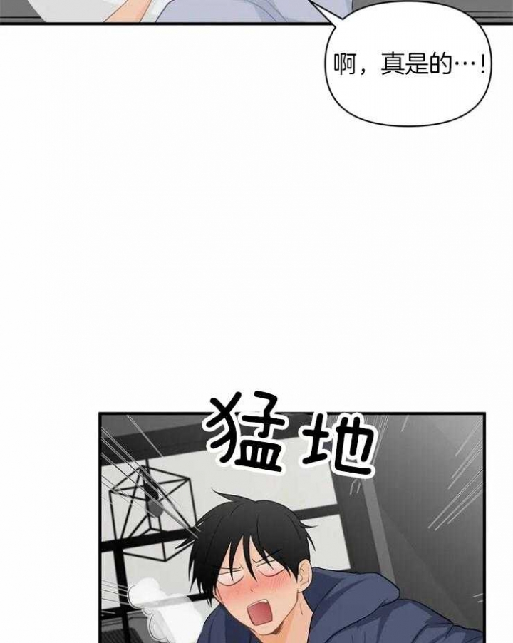 恋物癖会怎样影响生活漫画,第61话1图