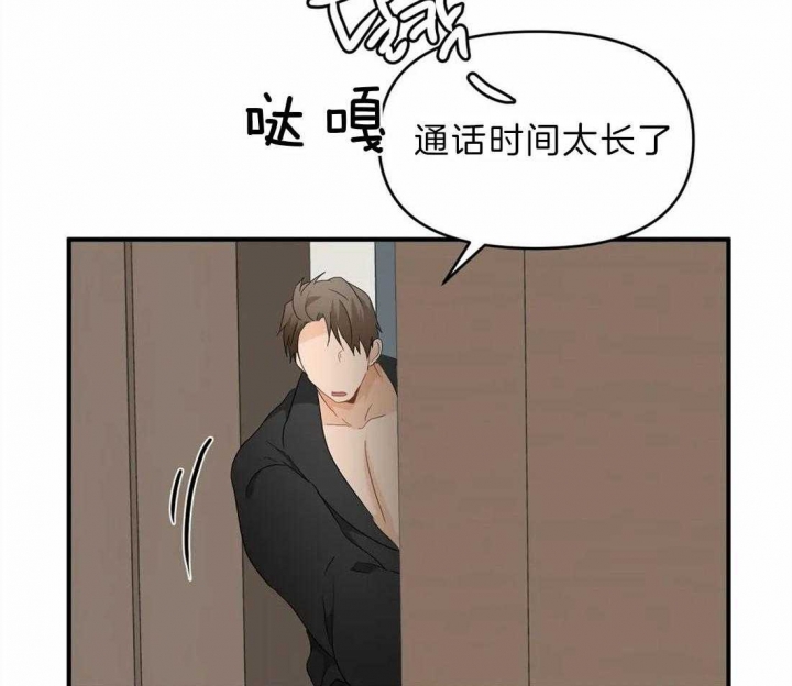 恋物癖是什么漫画,第48话2图