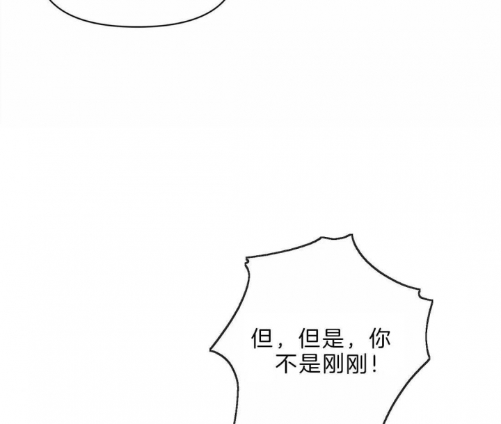 恋物二手货app最新漫画,第45话2图