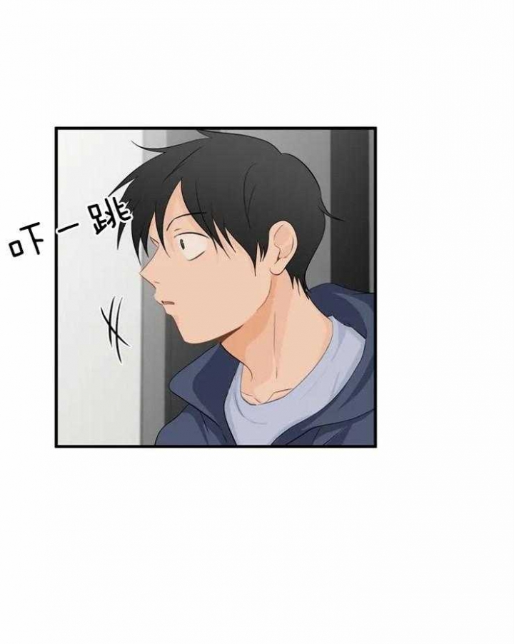恋物症男生漫画,第61话1图