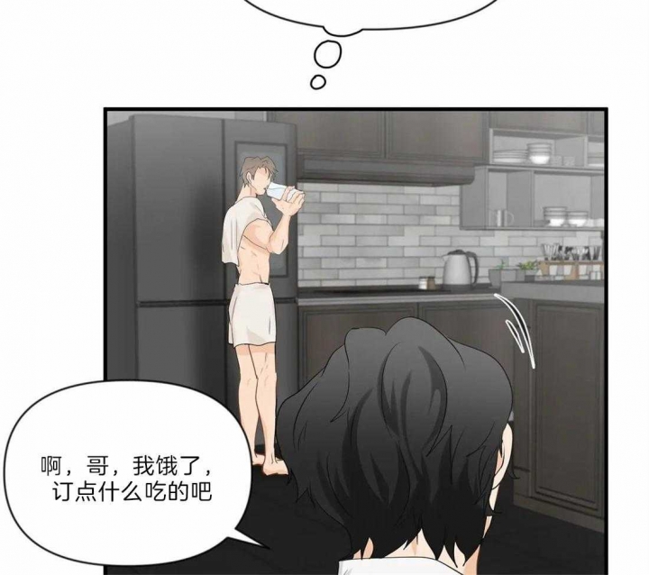 恋物癖需要看心理医生吗?漫画,第34话2图