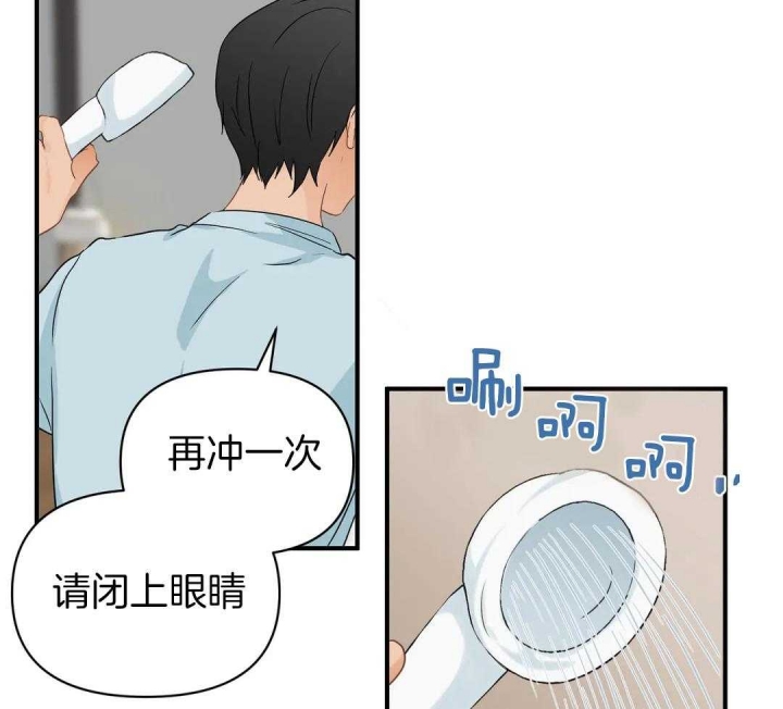 恋物癖需要看心理医生吗?漫画,第80话2图