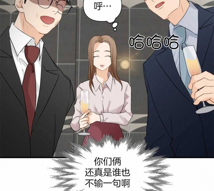 恋物癖英文漫画,第89话2图