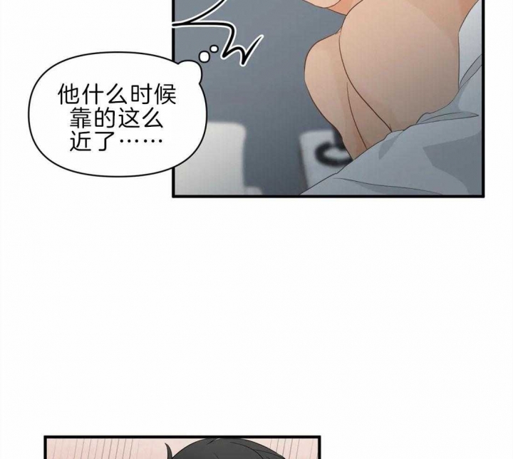 恋丝癖是一种什么病严重吗漫画,第43话2图