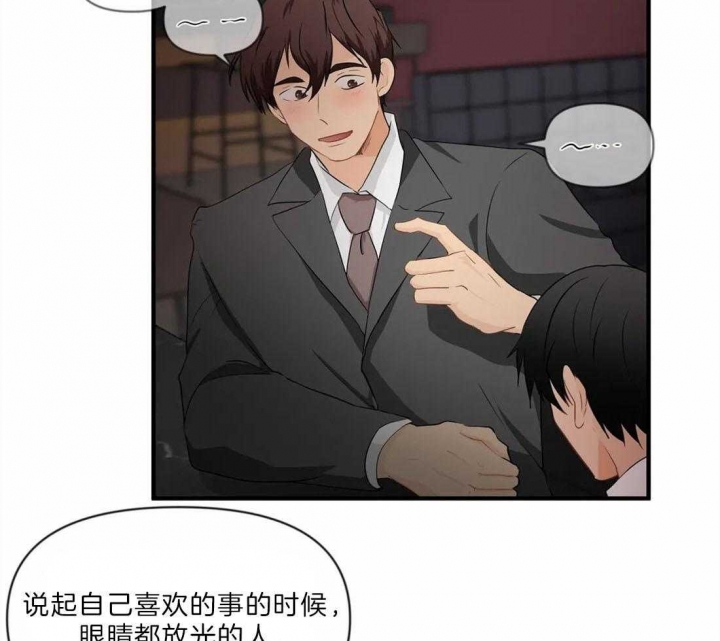 恋物癖应该看什么科漫画,第29话1图