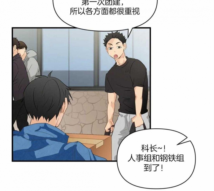 恋丝癖是一种什么病严重吗漫画,第21话2图