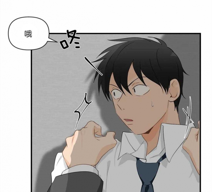 恋物症男生漫画,第29话1图