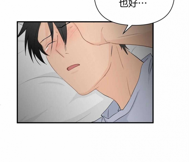 恋物症男生漫画,第64话2图