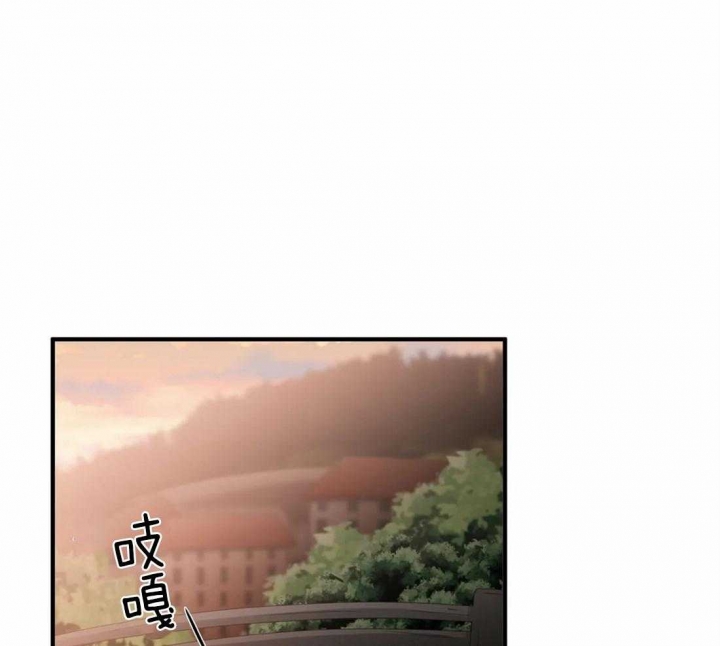 恋物症男生漫画,第23话1图