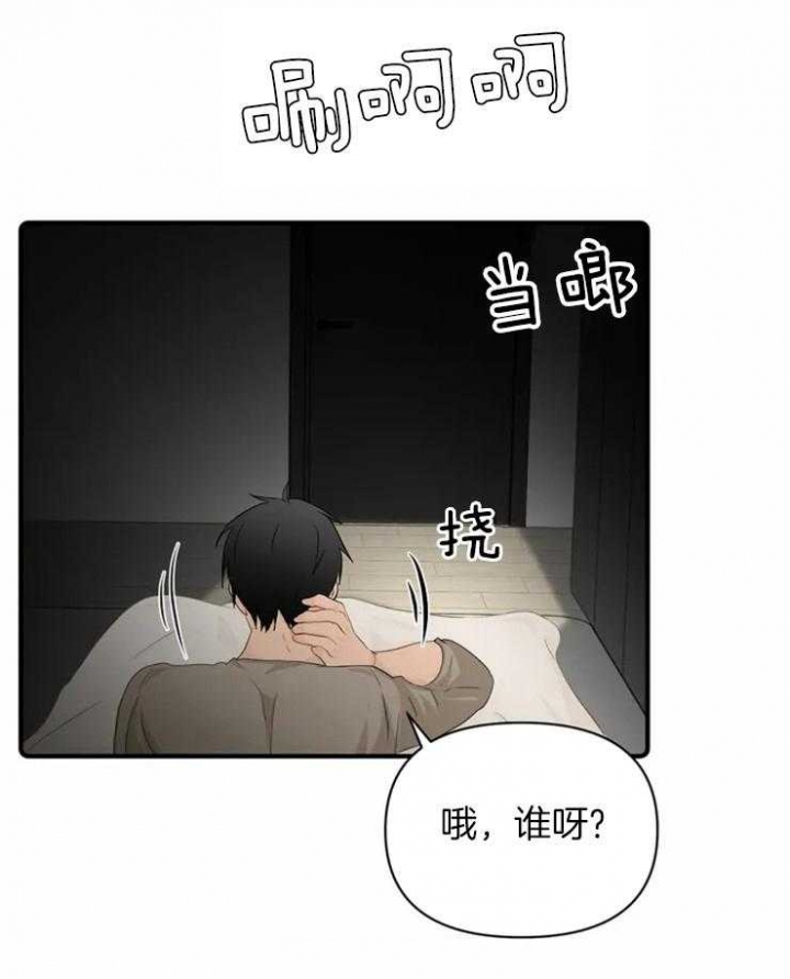 恋物症的男人可以要吗漫画,第62话2图