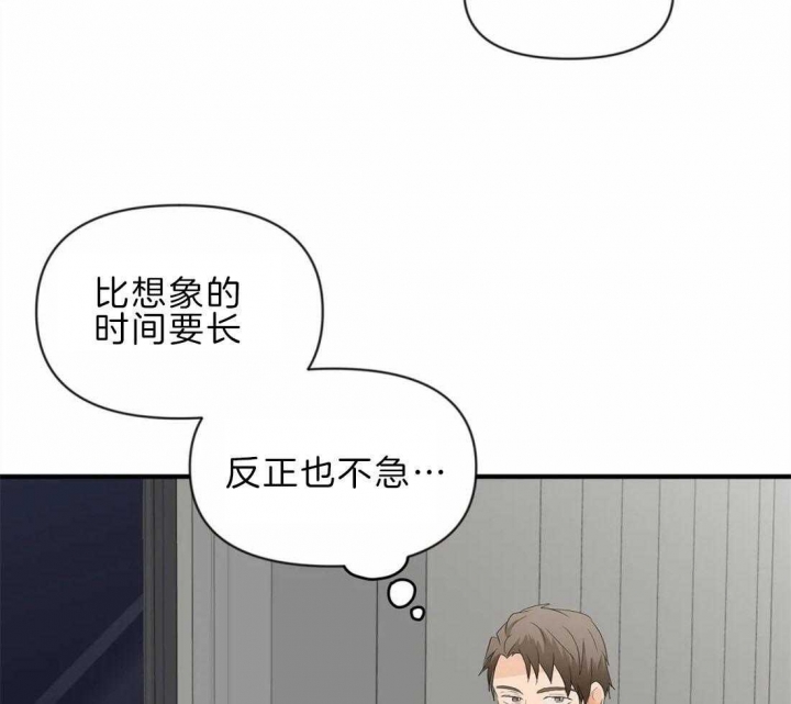 恋物癖是抑郁症吗漫画,第42话2图