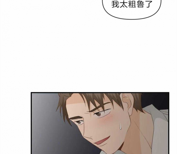 恋物癖会怎样影响生活漫画,第44话2图