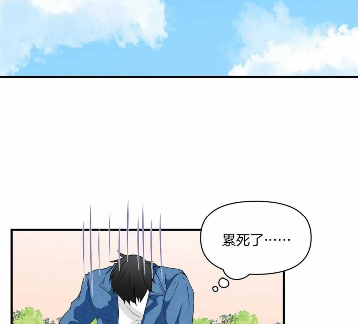 恋物癖会怎样影响生活漫画,第21话2图