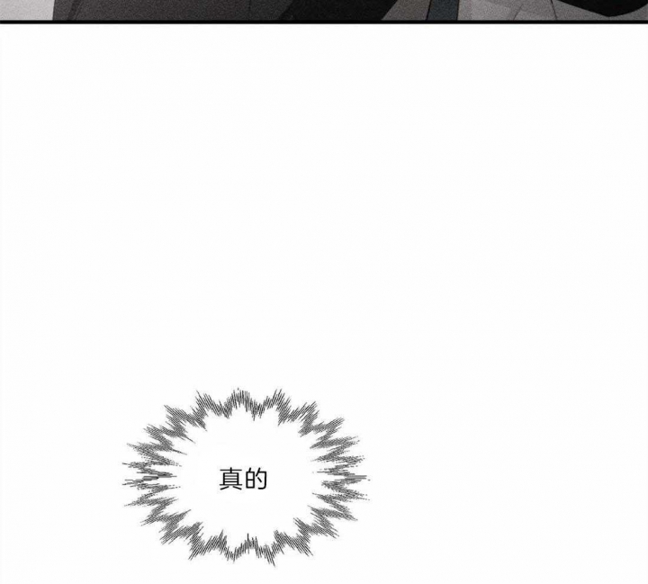 恋物癖是抑郁的表现吗漫画,第31话2图