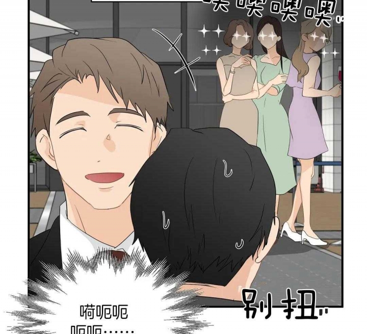 恋物癖会怎样影响生活漫画,第77话2图