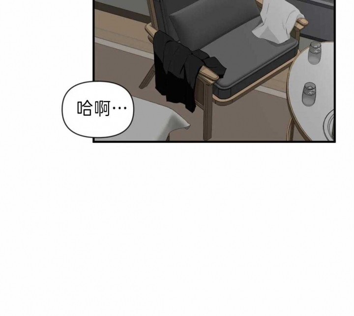 恋物癖的治疗方法漫画,第39话1图