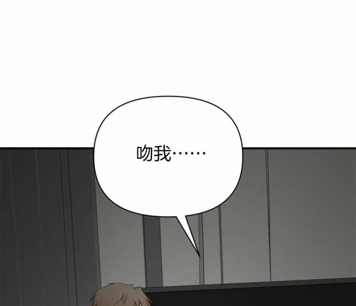恋物症男生漫画,第64话1图