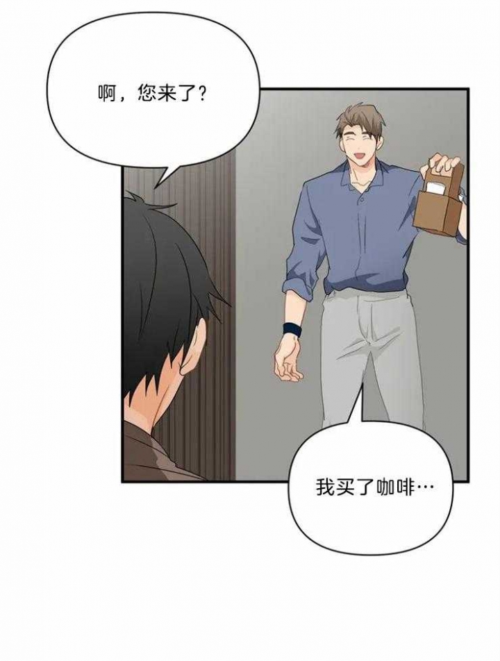 恋物癖应该看什么科漫画,第56话1图