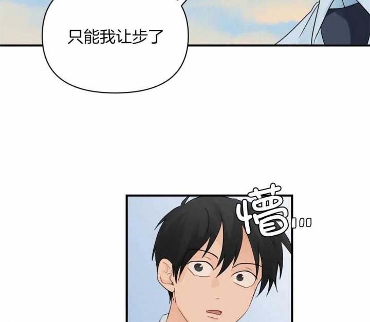 恋物癖是什么心理疾病漫画,第85话1图