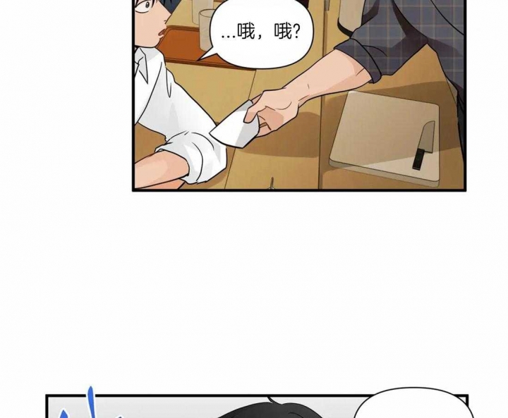 恋物症是什么原因造成漫画,第10话1图