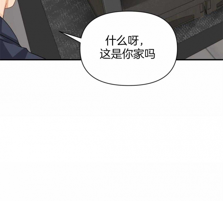 恋物癖网站原味漫画,第57话1图