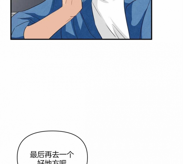 恋物癖应该看什么科漫画,第23话1图