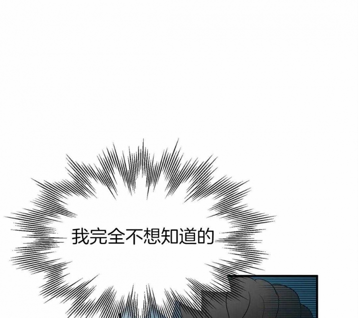 恋物癖会怎样影响生活漫画,第57话2图