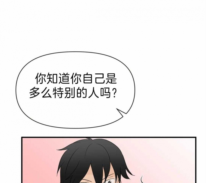 恋物癖英文漫画,第38话2图