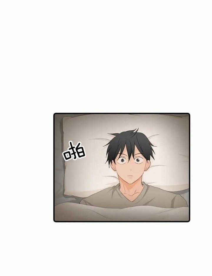 恋物症的男人可以要吗漫画,第62话1图