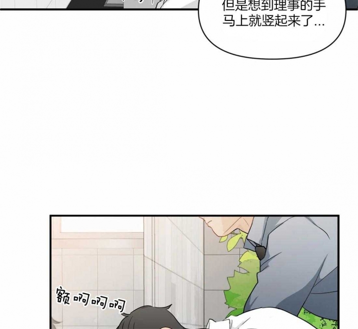 恋物癖是什么心理疾病漫画,第13话1图