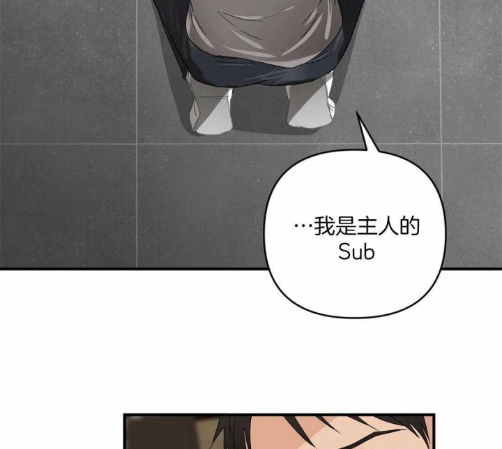 恋物症男生漫画,第87话2图