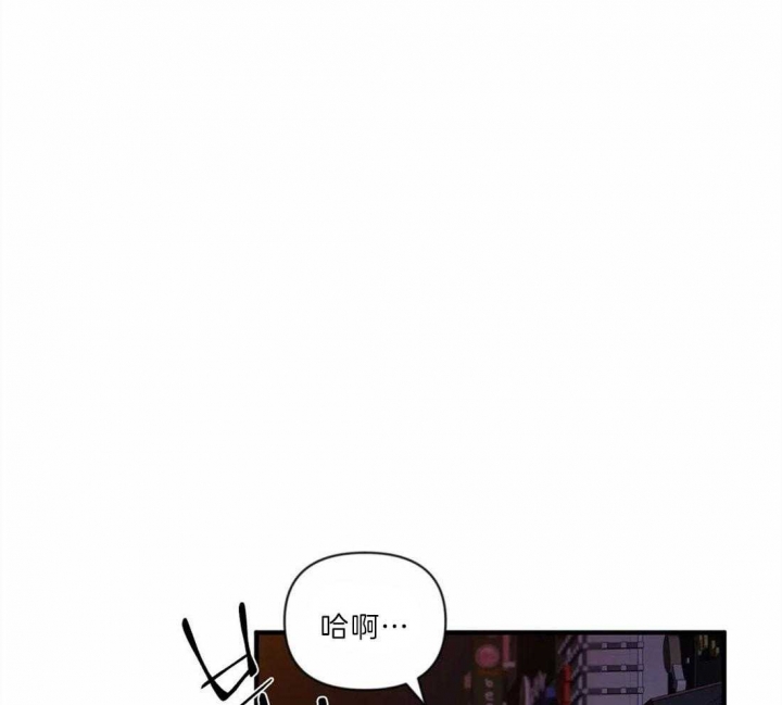 恋物症的男人可以要吗漫画,第30话1图