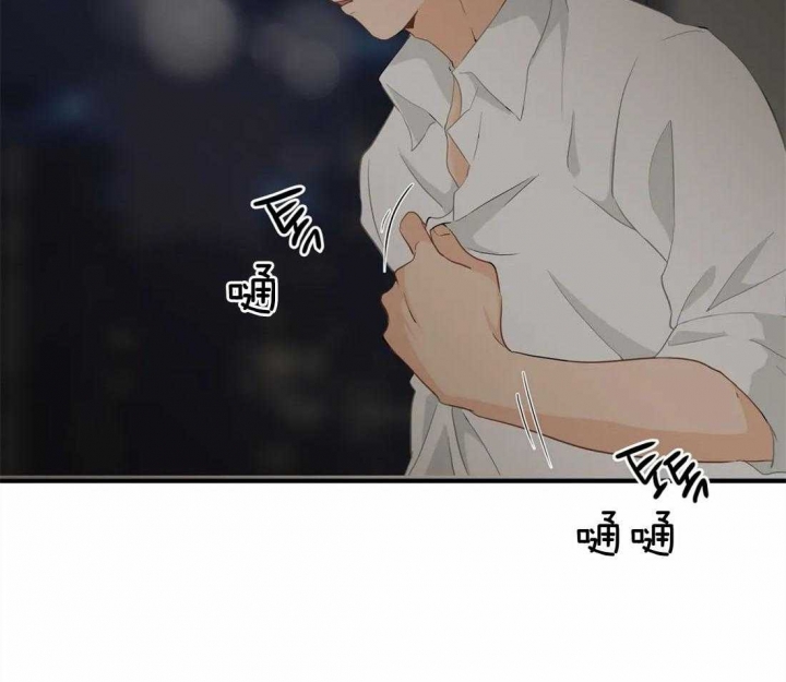 恋物癖会怎样影响生活漫画,第44话2图