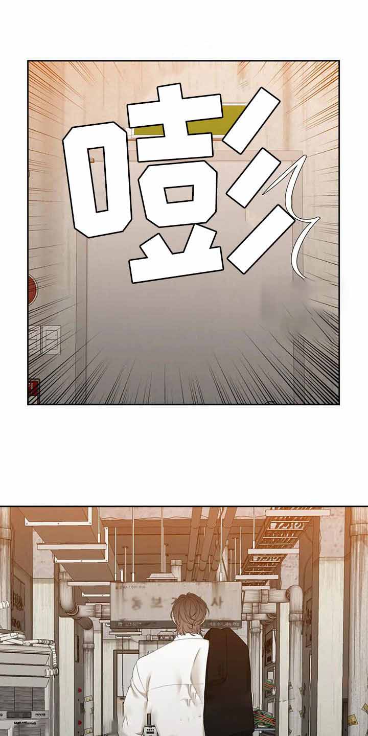 错位关系漫画免费漫画,第55话2图