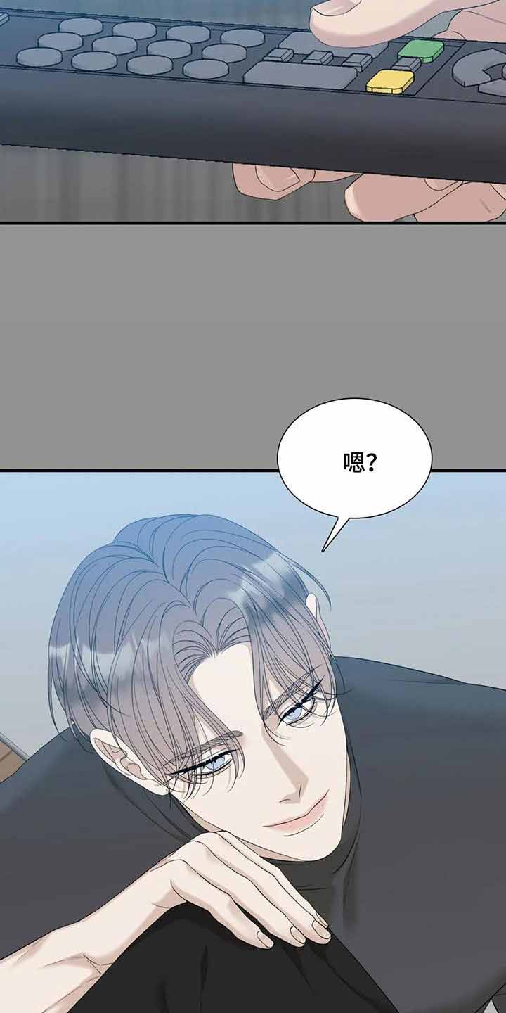 错位关系1v1漫画,第68话1图