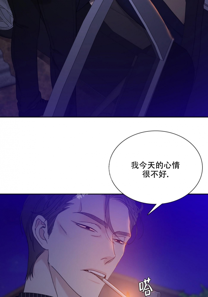 错位关系韩漫免费无删减阅读新新漫画漫画,第8话2图