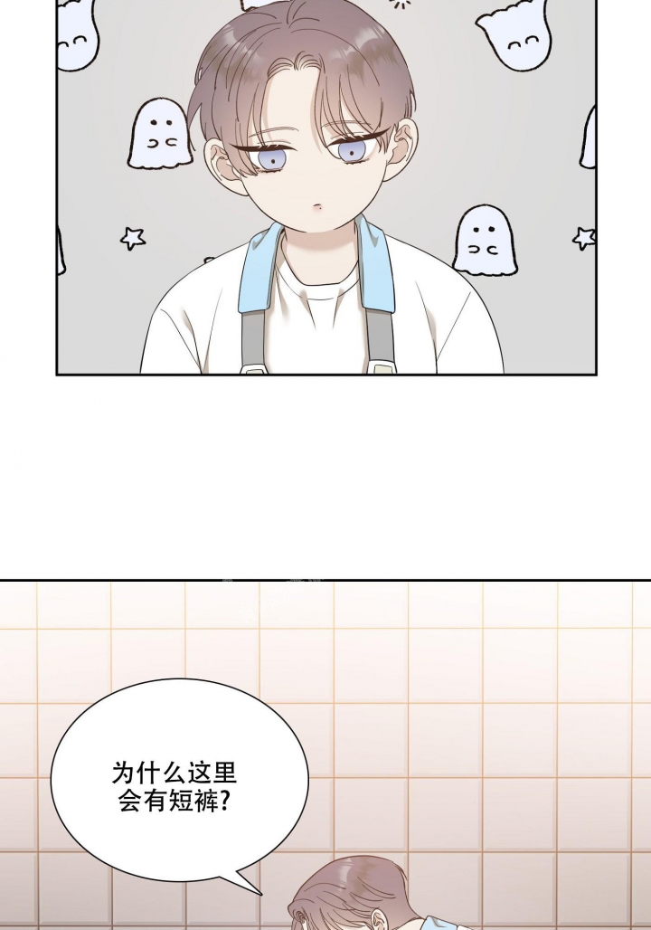 错位关系by东哥完整版漫画,第8话2图