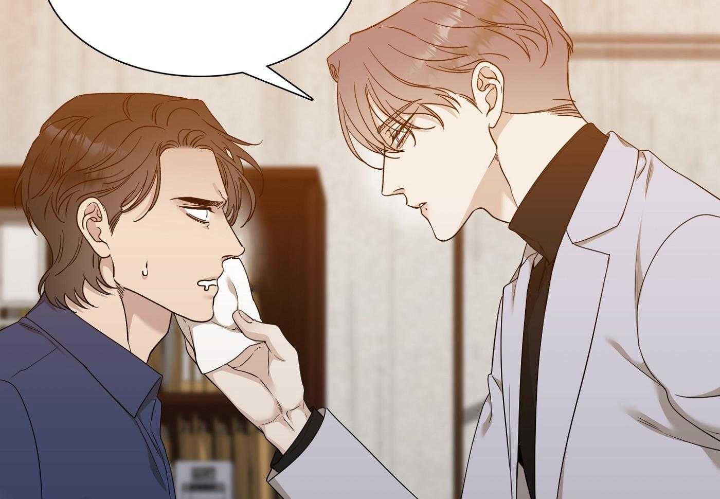 错位关系全文漫画,第15话1图