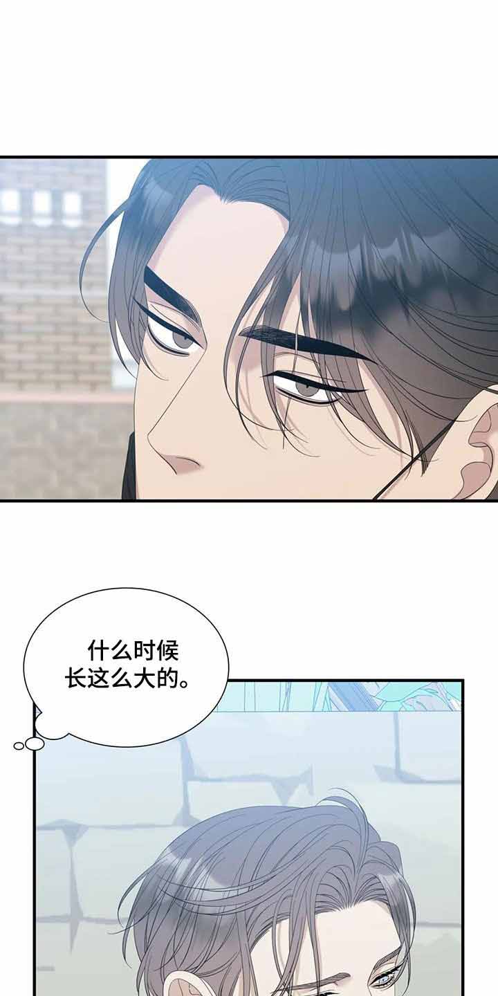 错位关系小说全文免费阅读漫画,第70话1图