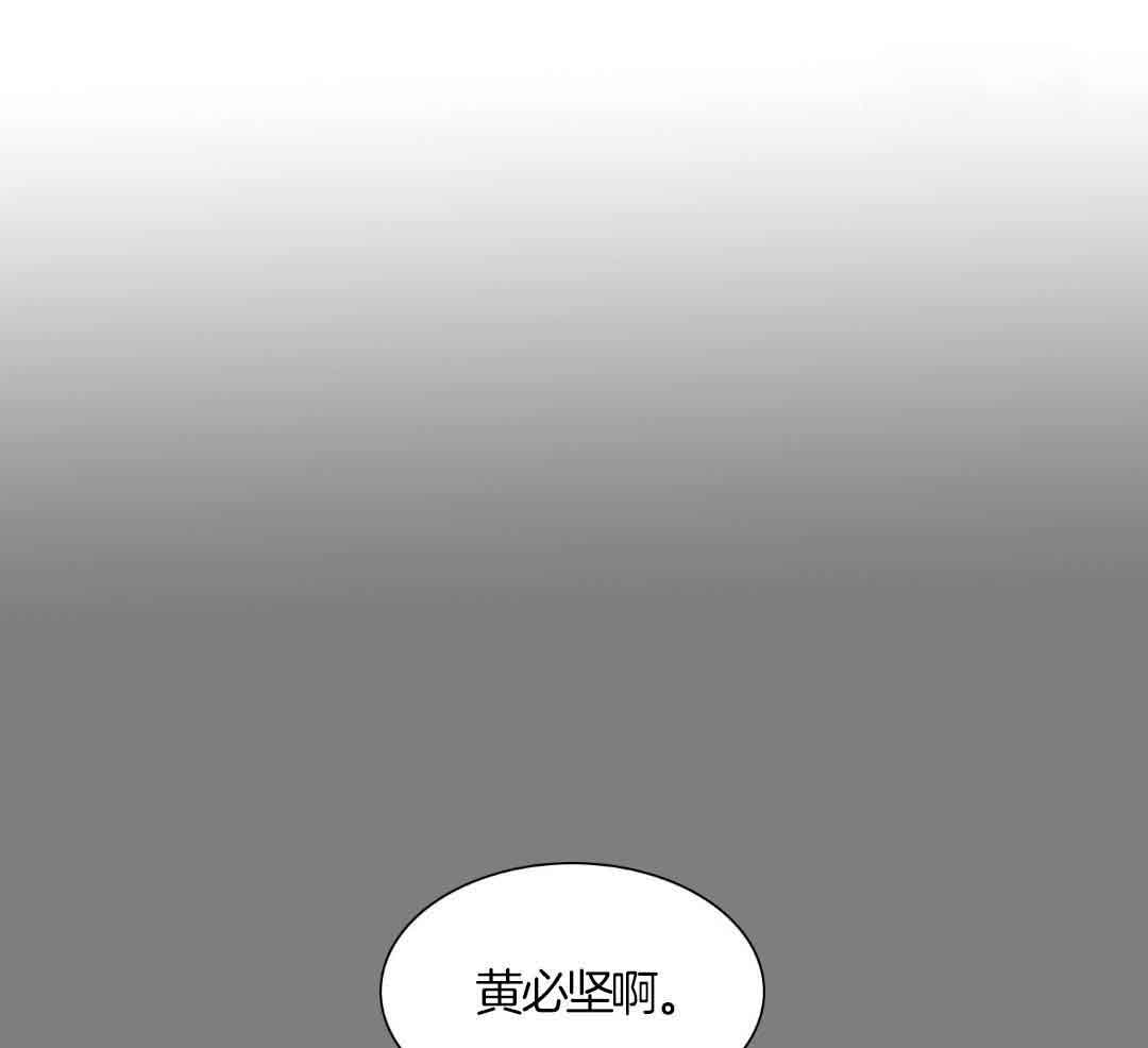 错位关系by苏玛丽免费阅读漫画,第21话1图