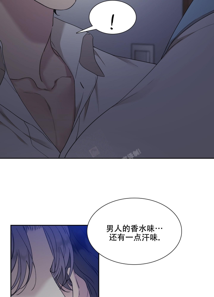 错位关系东哥 笔趣阁漫画,第9话2图