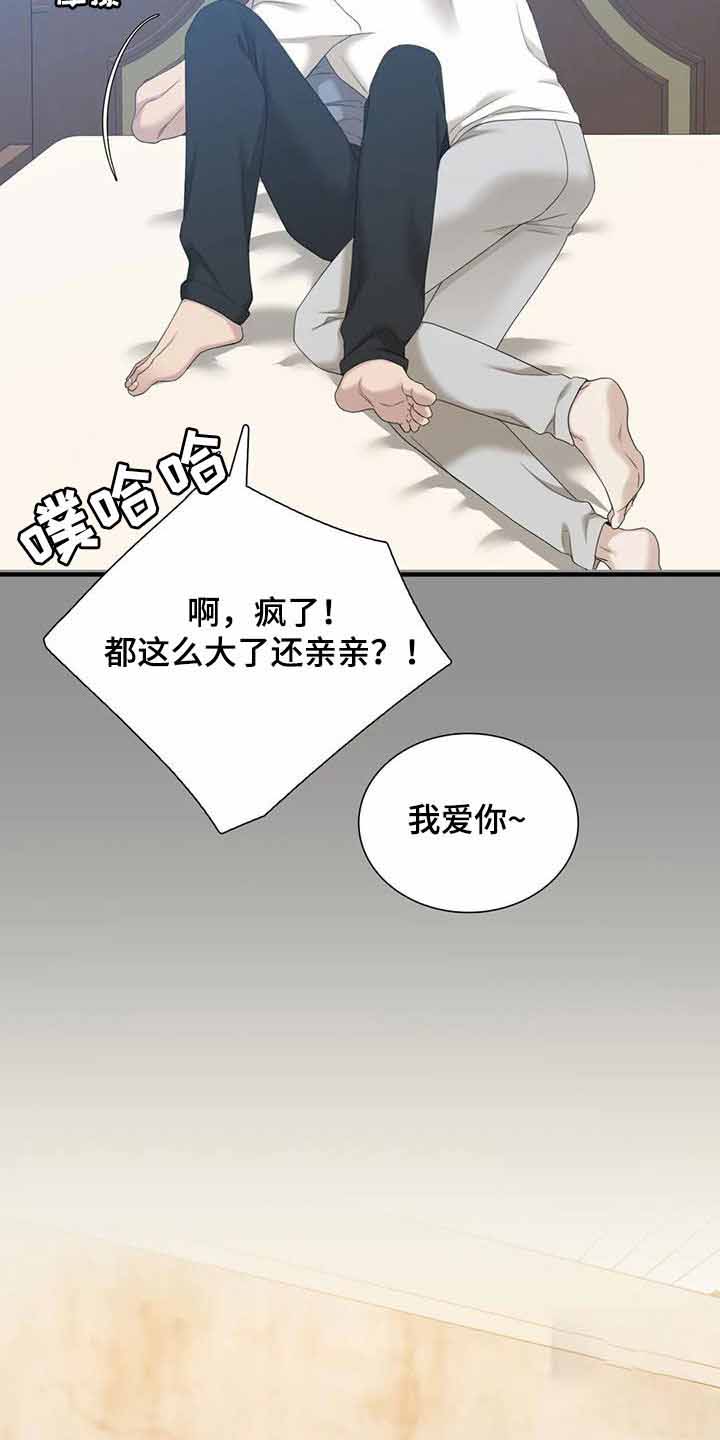 错位关系明微揭穿霁雪真相漫画,第65话1图