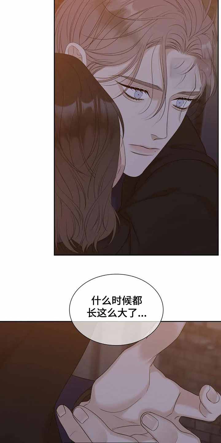 错位关系(校园1v1)h漫画,第50话1图