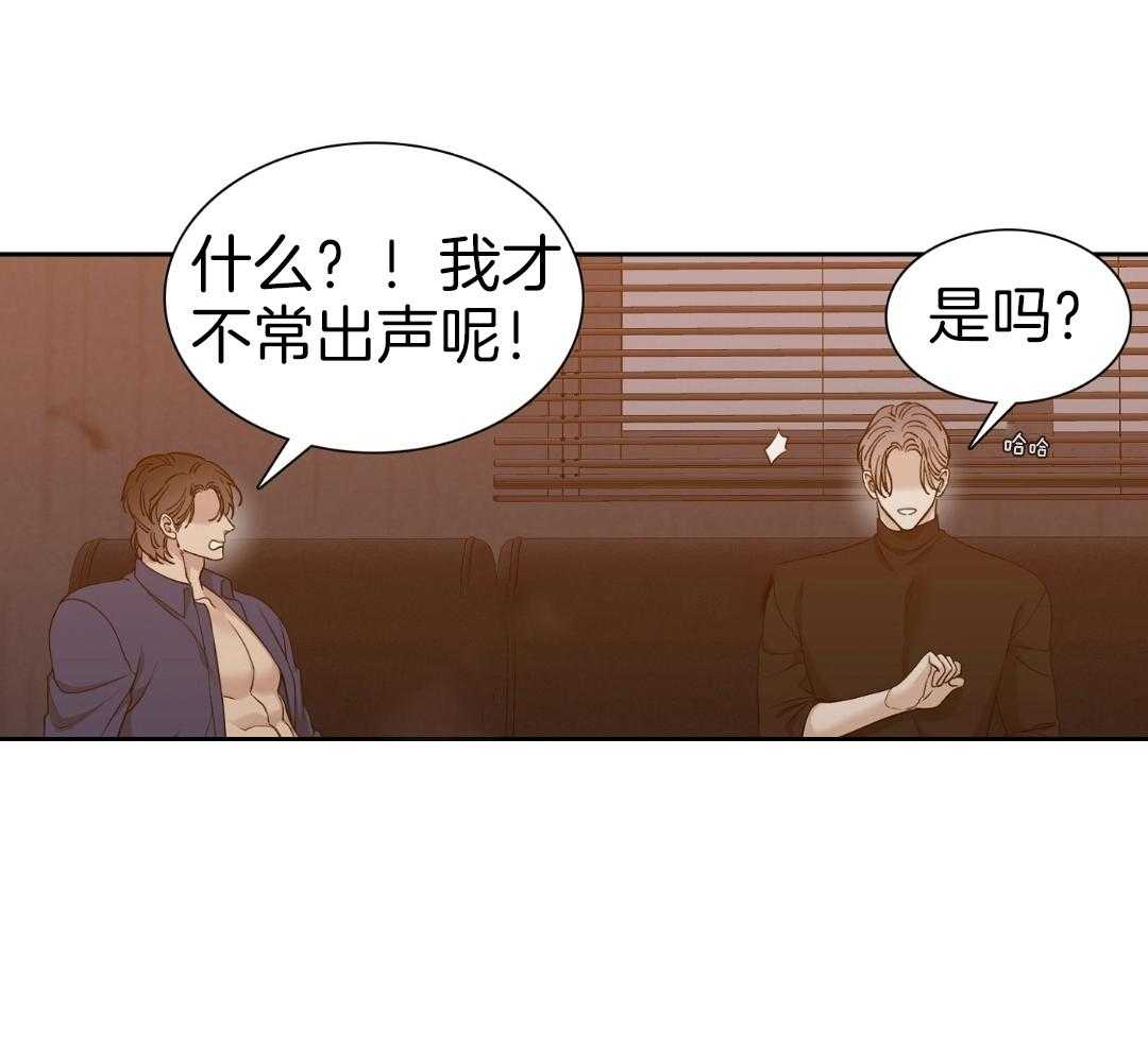 错位关系全文漫画,第18话1图
